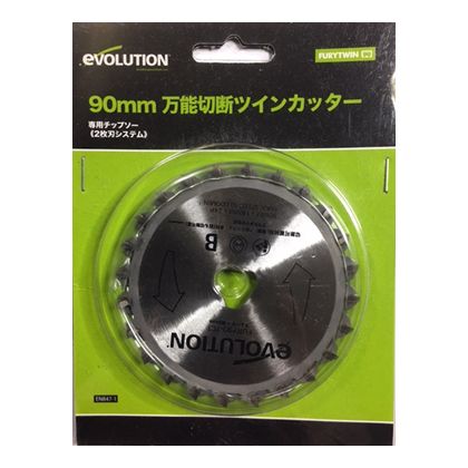 楽天市場】エボリューション 万能切断ツインカッター 90mmの通販 楽天市場】エボリューション 万能切断ツインカッター 90mmの通販