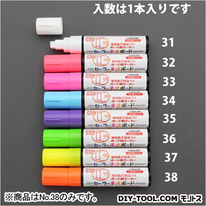 エスコ 極太ホワイトボード用マーカー オレンジ EA765MW-38 1本