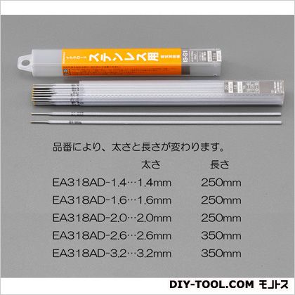  ľ1.4mm/200g(ƥ쥹) 1.4mm EA318AD-1.4