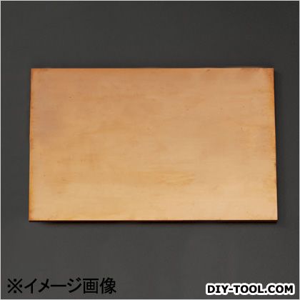 エスコ 銅板 300x200x5mm EA441VA-51【2406DFD_3】