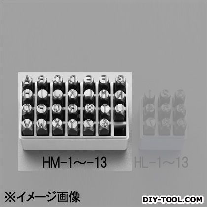 特徴 ●セット内容:27本組 ●英字(A/Z・&) ●材質:スチール ●文字サイズ:9.5mm ●四角軸:13.0mm ●全長:70mm ●重量:2718g ●付属品:プラスチックケース ●コード品番:EA591HM-9 仕様 サイズ 9.5mm カラー 重量 材質 付属品 EA591HM9