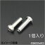 (esco) Ƭɥȥå(ƥ쥹) M5x30mm EA638SJ-12