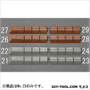 エスコ(esco) 75x300mm中ふち(雄) 75×300mm 灰 EA997RX-23 1個