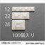 (esco) 19.5x19.5mm«Хѥ١(Ǵ/100) 19.519.53.9(H)mm  EA475EZ-22