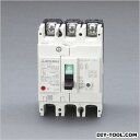 エスコ(esco) AC100-440V/125A/3極漏電遮断器(フレーム125) 90×130×90mm EA940MN-49