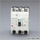 エスコ(esco) AC100-440V/75A/3極漏電遮断器(フレーム100) EA940MN-47