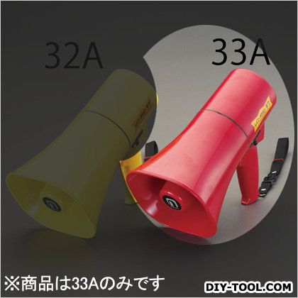 エスコ(esco) メガホン［サイレン音付］ 赤 EA916X-33A