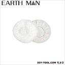 高儀 電動ポリッシャー用毛バフパッドカバー 2枚【2506DFD_5】