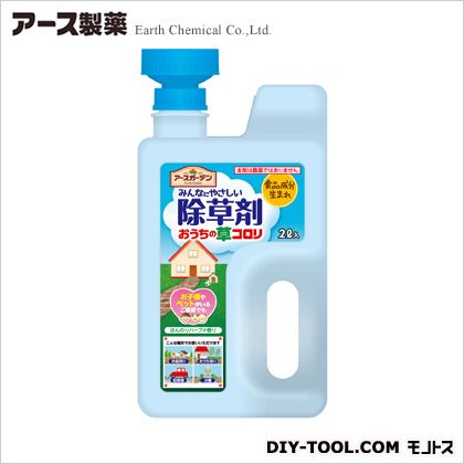 アース製薬 おうちの草コロリジョウロヘッド除草剤 2L 1