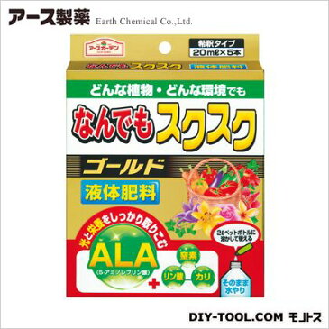 アースガーデン なんでもスクスク ゴールド 液体肥料 5本