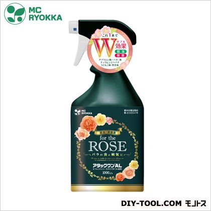 楽天DIY FACTORY ONLINE SHOPエムシー緑化 アタックワンAL（ROSE） バラ用防虫スプレー 1000ml 1本