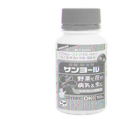 エムシー緑化 サンヨール(乳剤) 100ml