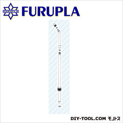 フルプラ 噴霧器用部品セット(90205)ノズルパイプセット(45cm)