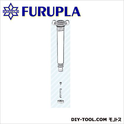 フルプラ 噴霧器用部品セット(162)ポンプシリンダーセット