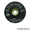 富士製砥 フレキシブル砥石 幅×奥行:100×100mm SE36 100X2 3X15 エコフレツクス 30枚