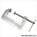 SK11 Cクランプ 100mm