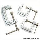 SK11 Cクランプセット