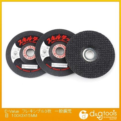 藤原産業 フレキシブル砥石 鉄工用 一般鋼荒目 100X3X15MM スキルタッチ 347360 3枚