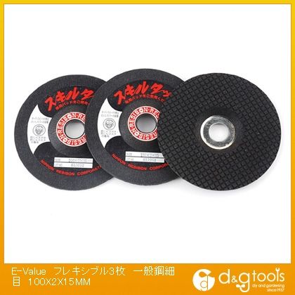 特徴 軽快作業の汎用タイプです。 金属(鉄)への研磨作業。 柔軟性に優れ使いやすい研磨砥石です。 ●サイズ(外径×厚さ×孔径):100×2×15mm。 ●砥材・粒度:AC120。 ●最高使用周速度:72m/s。 ●ディスクグラインダー専用。...