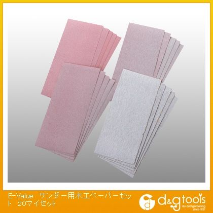 藤原産業 電動サンダー用木工ペーパーセット20枚セット 20マイセット 1