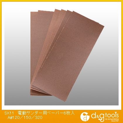 ƣ������ ��ư��������ѥڡ��ѡ�A #120/150/320 6��