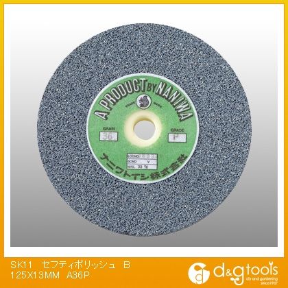 藤原産業 セフティポリッシュ丸砥石鉄工用BA36P 125×13mm 351253 1