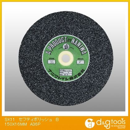 藤原産業 セフティポリッシュ丸砥石鉄工用BA36P 150×16mm 351275