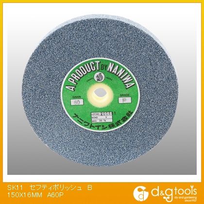 藤原産業 セフティポリッシュ丸砥石鉄工用BA60P 150×16mm 351286 1