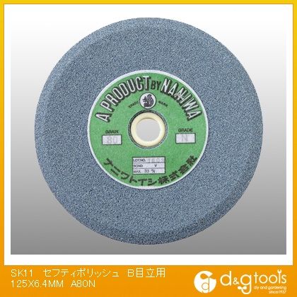 藤原産業 セフティポリッシュ丸砥石鉄工用目立BA80N 125×6.4mm 351311 1
