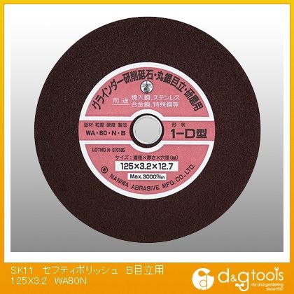 ƣ������ ���եƥ��ݥ�å�������о����ݡ����ƥ�쥹��B��ΩWA80N 125��3.2 351377 1