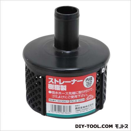 �����Y�� �X�g���[�i�[������PM-3232MM