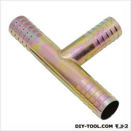 藤原産業 T型ホースニップルPT-3232MM 1