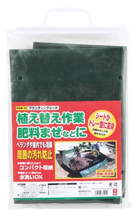 ƣ������ �ץ��ƥ��󥰥�����EGB-15 1