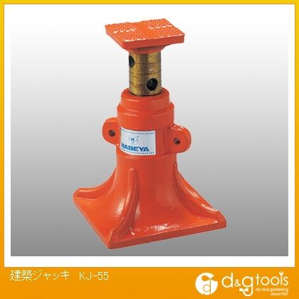 エロン 建築ジャッキ KJ-55