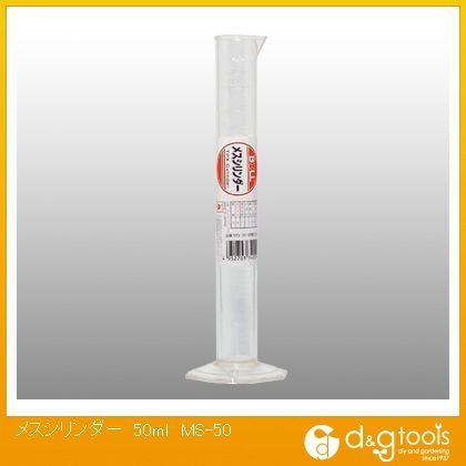 BOLL ᥹ 50ml MS-50 1