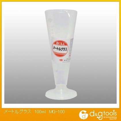 BOLL メートルグラス 100ml MG-100
