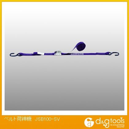 JSH ベルト荷締機 JSB100-SV 1