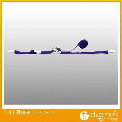 仕様 サイズ カラー 重量 材質 付属品 入数 1点 JSR70LV