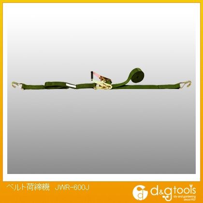 JSH ベルト荷締機 JWR-600J 1点