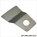 SK11 スクレーバーブレード 幅50×高さ75×奥行き10mm SMT-SPB50