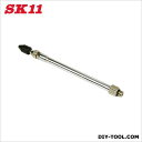 SK11 ストレートノズル伸縮300 幅50×高さ260×奥行17mm SSN-300EX