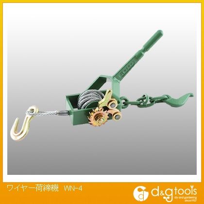 SK11 ワイヤー荷締機 WN-4