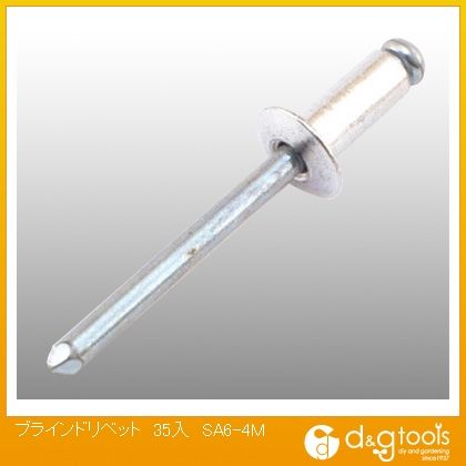 SK11 ブラインドリベット SA6-4M 35ヶ