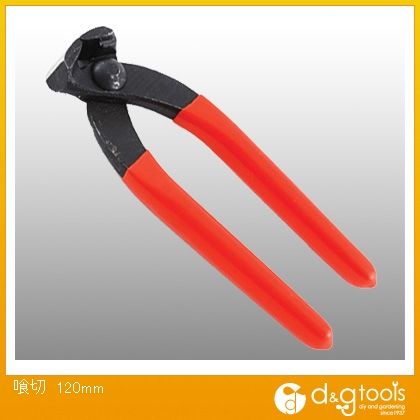 SK11  120mm