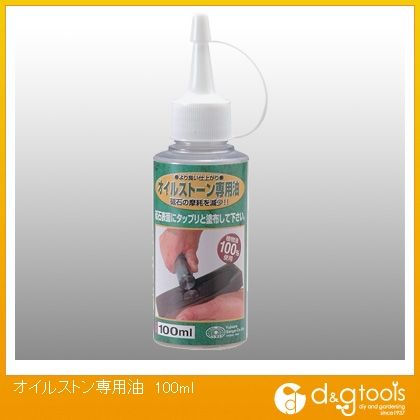 藤原産業 オイルストン専用油 100ml 1