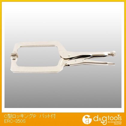 E-Value C型ロッキングPパット付 ERC-350S