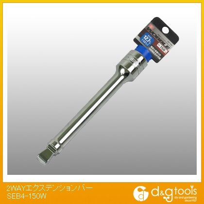 SK11 2WAYエクステンションバー SEB4-150W