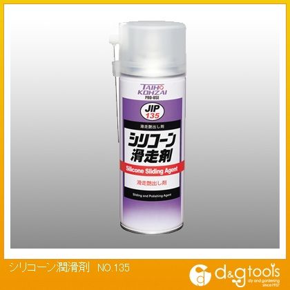 タイホーコーザイ シリコーン潤滑剤 000096100135 1点