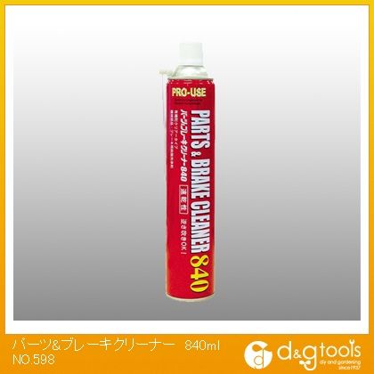 タイホーコーザイ パーツ&ブレーキクリーナー840 840ml 無色 NO.598 1点