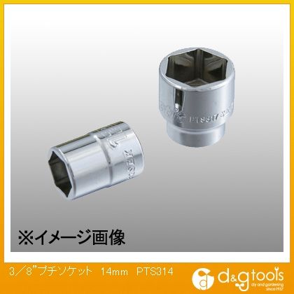 SEK 3/8 ץå14mm PTS314
